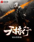 天将行云