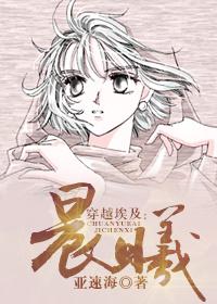 出埃及记
