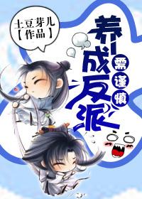 嫁给反派小叔子(穿书)