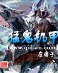 猛鬼13