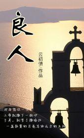 侍女金盘脍鲤鱼