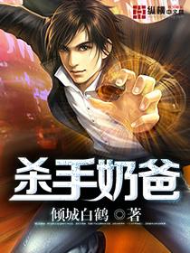 杀手奶爸会有第二季吗