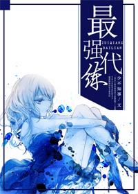 网游之代练高手