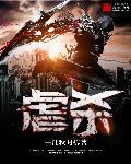 虐杀狗犯法吗