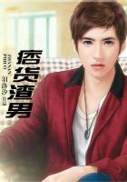 痞痞的男生电视剧