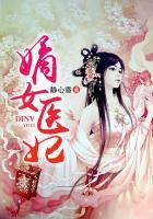 嫡女医妃凤羽衍
