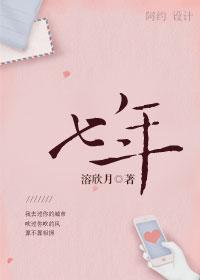 七年入见帝从容问曰卿得良马否翻译