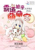 邪王霸宠重生逆天小毒妃