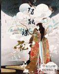 上海联宠智能