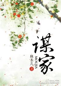 历史上最厉害的权谋家