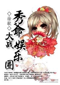娱乐圈大战微博