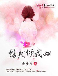 悠然的意思