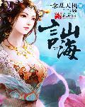 讪海口公安局长易鹏是什么关系