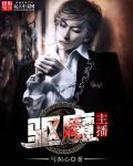 驱魔视频