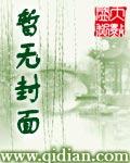 四大凶兽与四大神兽