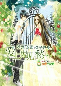 欢喜冤家感情深吗