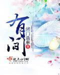 有间千层加盟电话