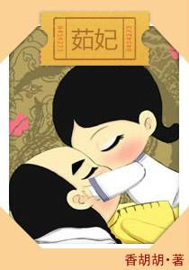 茹妃娜家属最新情况