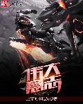 伟大的意志称号怎么买