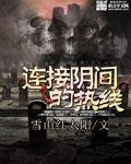 公主连接阴间轴