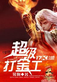 打金工具图片大全价格