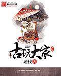 著名古玩