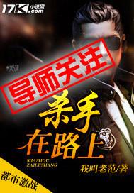 在路上全文阅读