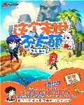这个末世不太苏gl