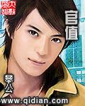 官值河津