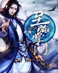 至强掌门有声在线收听