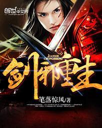 剑邪要抽吗