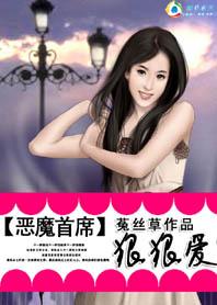 双面妖姬西瓜