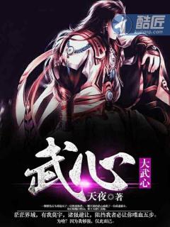 大武心经