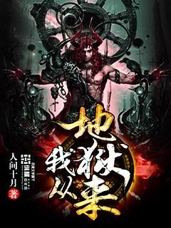 正在路过人间!
