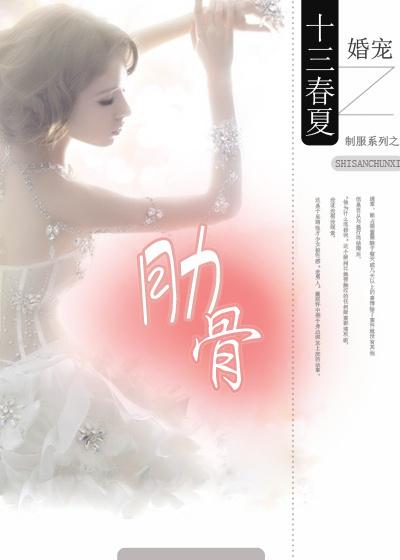 肋骨痛怎么治疗方法