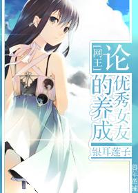 网王同人优幸