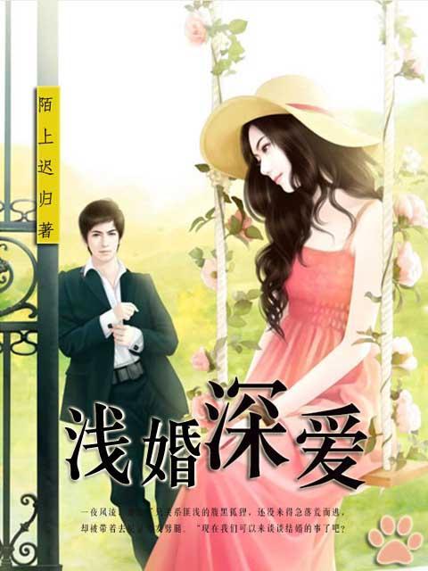 苏芷卿顾琛