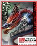 诸宫调
