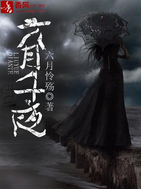 六月宝宝夜醒