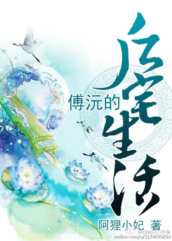 后宅生活攻略