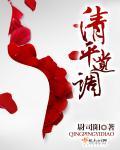 清平调 全诗
