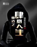 重生之肆意人生
