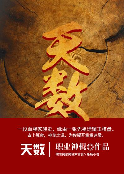天数查询表