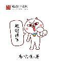 超能官网游戏