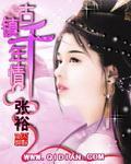 千年古镇已经从熙熙攘攘中真正回归