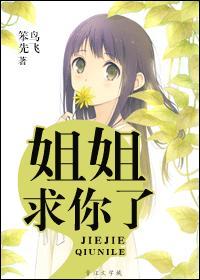 想要吗?求我