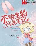 不明生物3.apk