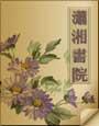 女人命犯桃花啥意思是什么