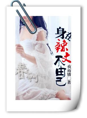 我在原地等你回来图片