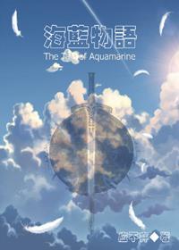 海蓝小屋官网